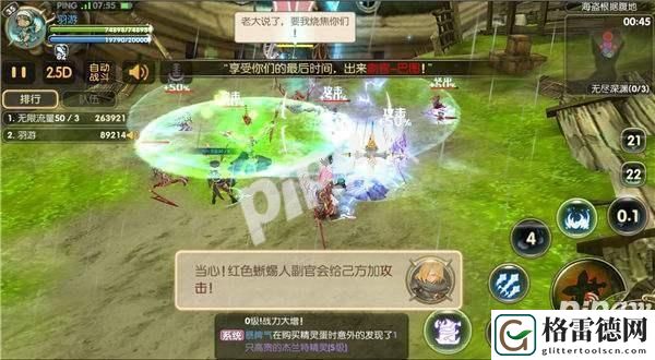 龙之谷手游玩法指南之无尽深渊