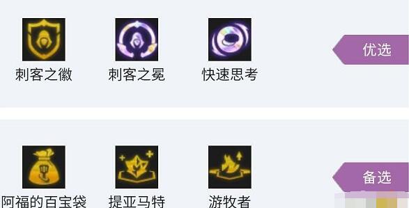 云顶之弈s7屠龙刺转拉夫阵容怎么玩 云顶之弈s7屠龙刺转拉夫阵容推荐