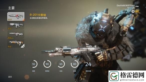 泰坦陨落2游戏武器详细攻略
