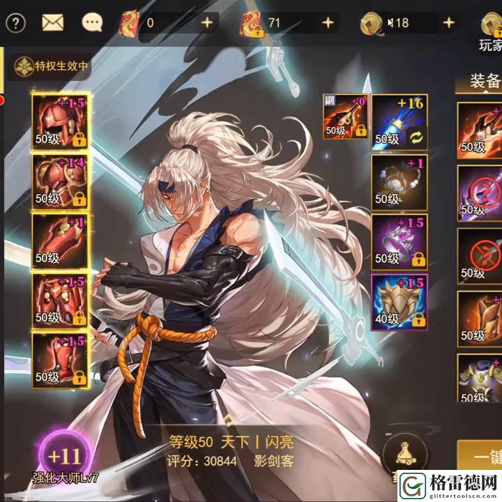 街机三国绑定金币获取攻略