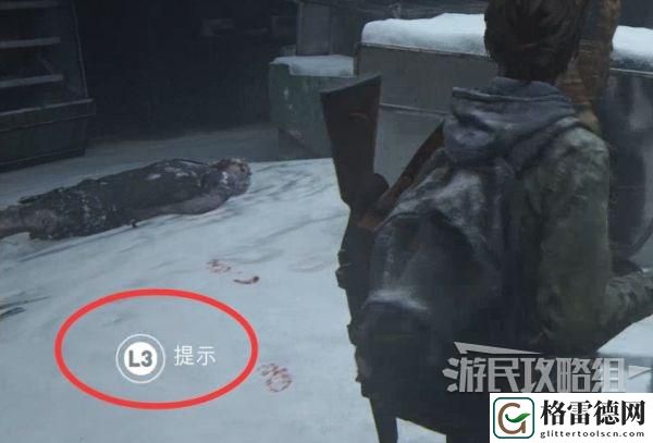 生化危机3游戏基本操作