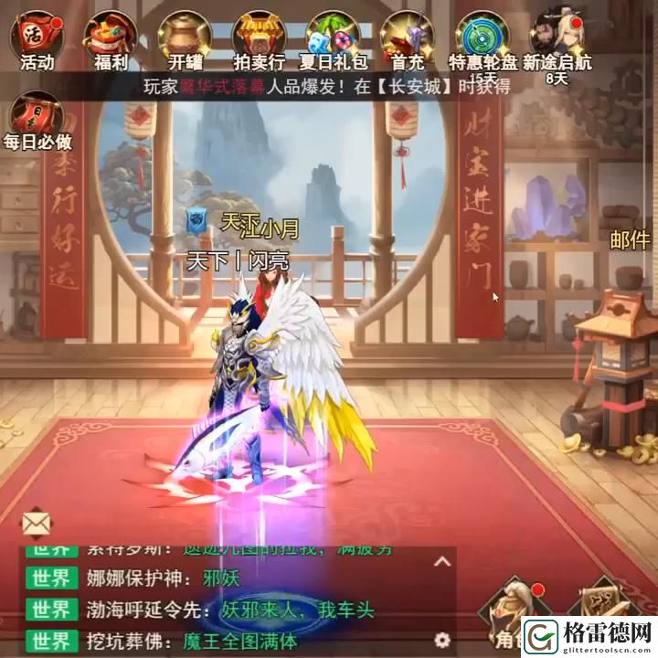 街机三国绑定金币获取攻略
