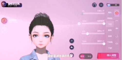 劲乐幻想捏脸数据怎么保存-捏脸数据保存分享攻略 副本速通与效率提升