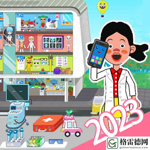 樱桃小镇医院游戏
