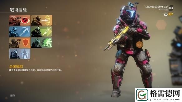 泰坦陨落2游戏武器详细攻略