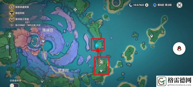 原神寻找剩余的键纹在哪 原神寻找剩余的键纹任务攻略