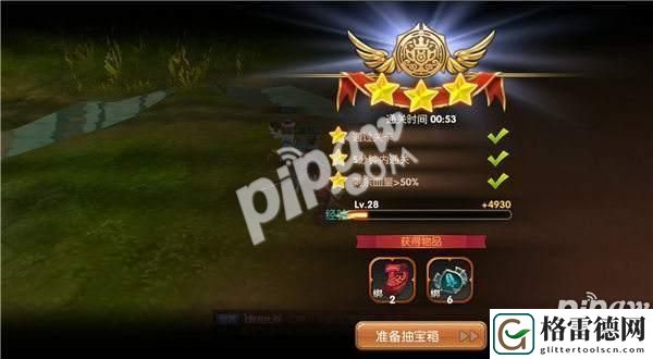 龙之谷手游玩法指南之无尽深渊