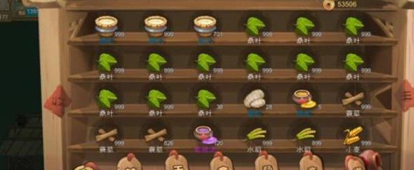 桃源记手游饥饿食物不够怎么办