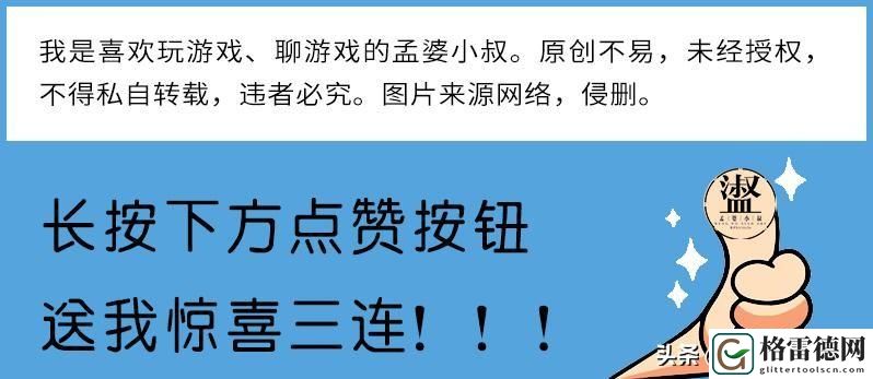 光遇游戏卡尔刺猬是什么梗