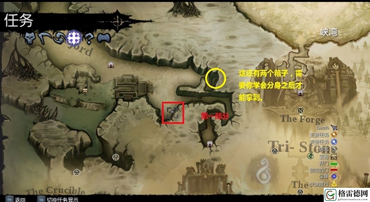 暗黑血统2通关教学