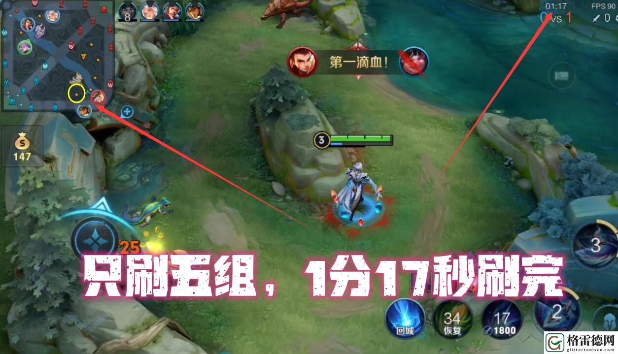 王者荣耀新版云中君怎么样