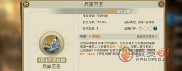 世界启元兵圣怎么玩 世界启元兵圣玩法介绍