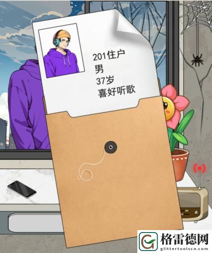 就我眼神好清理伪人仔细检查防止变异人混入小区怎么通关