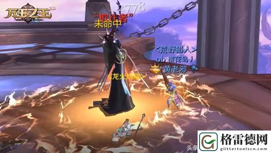 万王之王3d攻略之霜月高塔