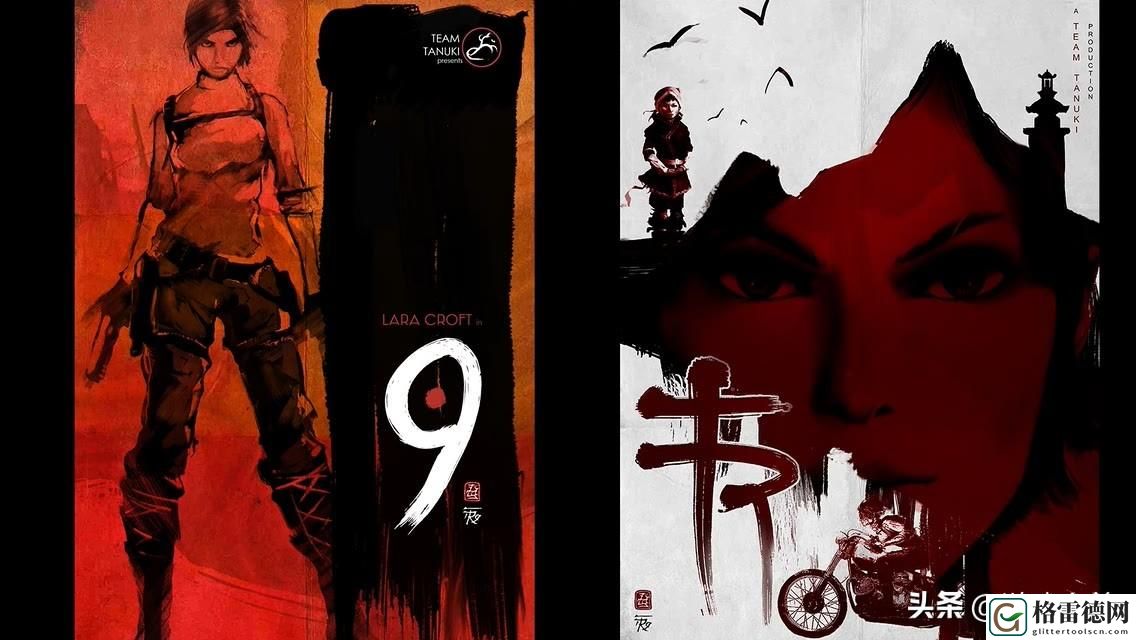古墓丽影9恐怖版本介绍