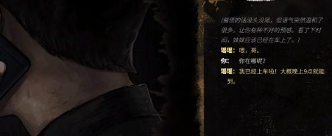大多数妹妹的两万块钱怎么选择 大多数妹妹的两万块钱选择攻略
