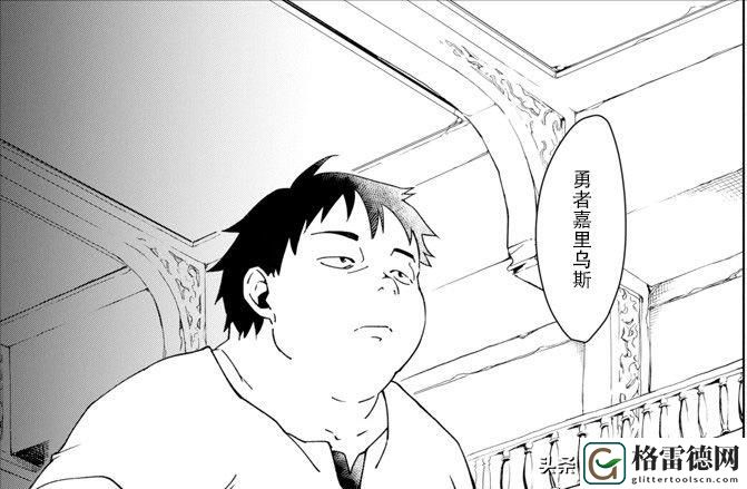 勇者战魔王攻略图文