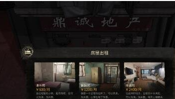 大多数租房子在哪租 大多数去哪租房介绍