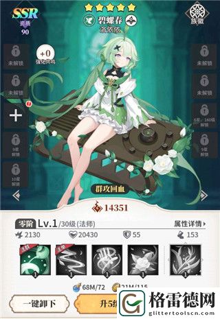 美食大乱斗提升战力方法一览