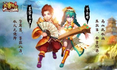 天书奇谈手游职业选择推荐