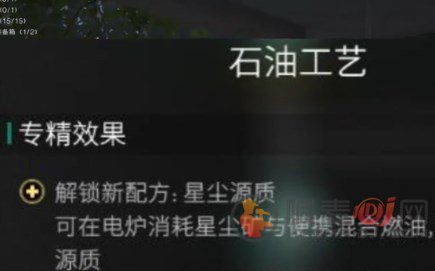 七日世界模因专精有什么效果 七日世界模因专精效果全面分析