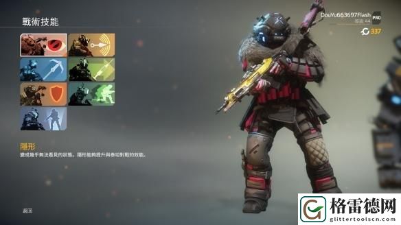 泰坦陨落2游戏武器详细攻略