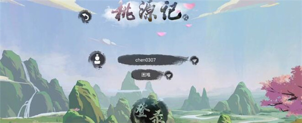 桃源记制作石斧方法一览