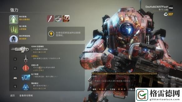 泰坦陨落2游戏武器详细攻略