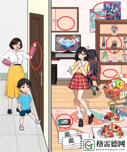 就我眼神好智斗熊孩子合理藏好东西怎么通关