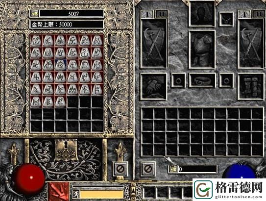 暗黑破坏神2修改器怎么使用