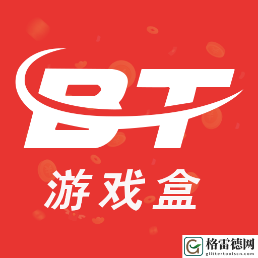 有没有破解手游折扣平台-手游折扣平台十大排名推荐 神秘装备制作分享