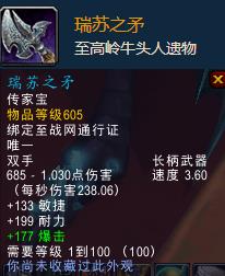 教程来了！魔兽世界考古学详细玩法攻略