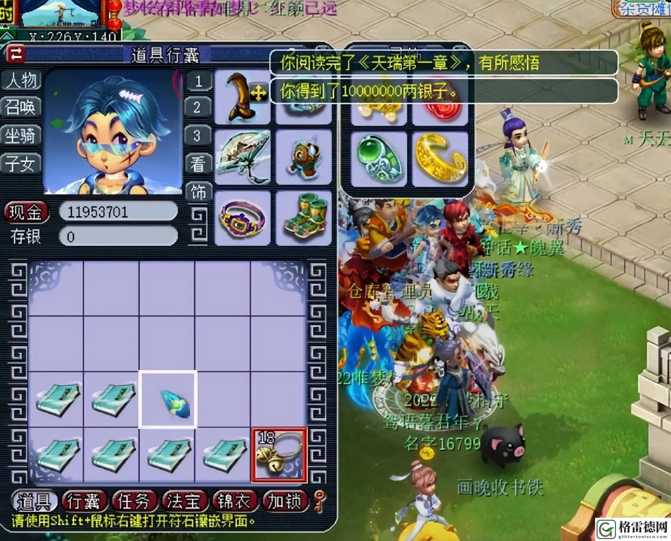 梦幻西游善本收录(百万之后千万来袭)