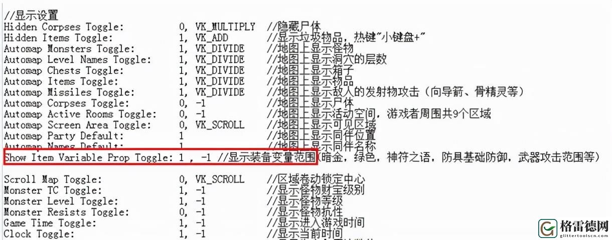 暗黑破坏神2修改器怎么使用