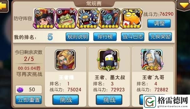 我叫MT2双头狗橙卡技能怎么样