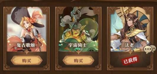 美食大乱斗全阵容搭配攻略一览
