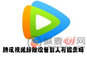 腾讯视频一个会员号可以几个人登录 腾讯视频会员登录人数