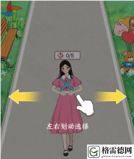 就我眼神好全家带娃帮妈妈找回全部的娃怎么通关