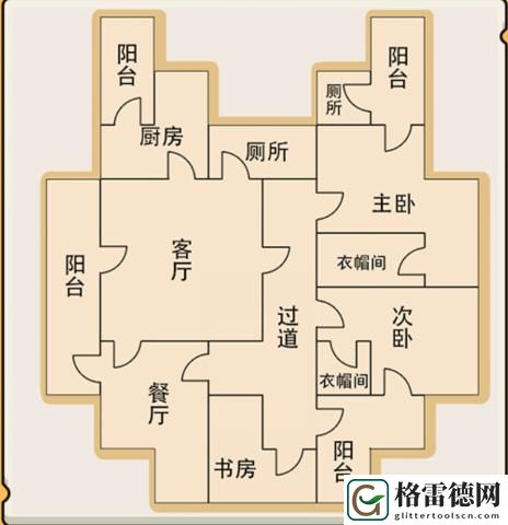 就我眼神好户型图2怎么通关