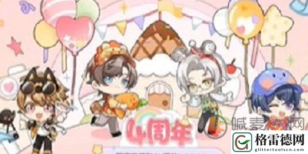 未定事件簿四周年兑换码是什么 未定事件簿四周年兑换码一览
