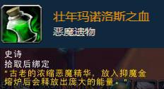 教程来了！魔兽世界考古学详细玩法攻略