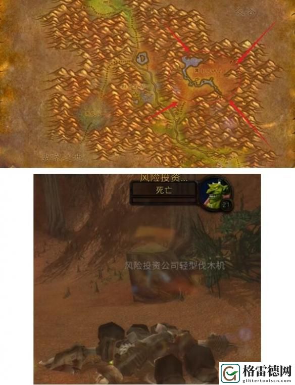 魔兽世界战神符文购买指南