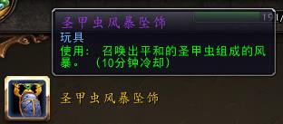教程来了！魔兽世界考古学详细玩法攻略
