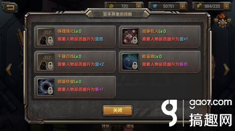 合金弹头ol笠本技能介绍