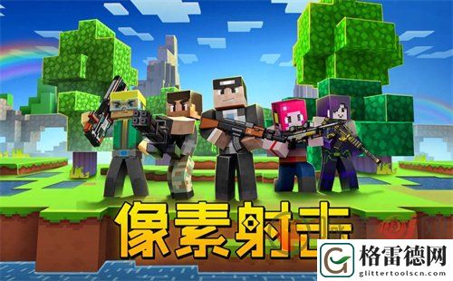 像素射击老账号怎么找回 像素射击老账号找回方法流程分享