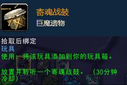 教程来了！魔兽世界考古学详细玩法攻略