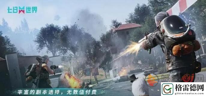七日世界中的阵营有哪些 七日世界全阵营介绍