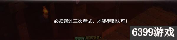 冒险岛2玩法指南之勇气考场