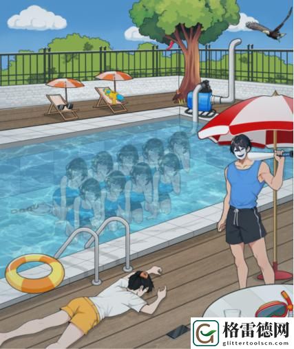 就我眼神好惊险泳池帮她们离开泳池怎么通关