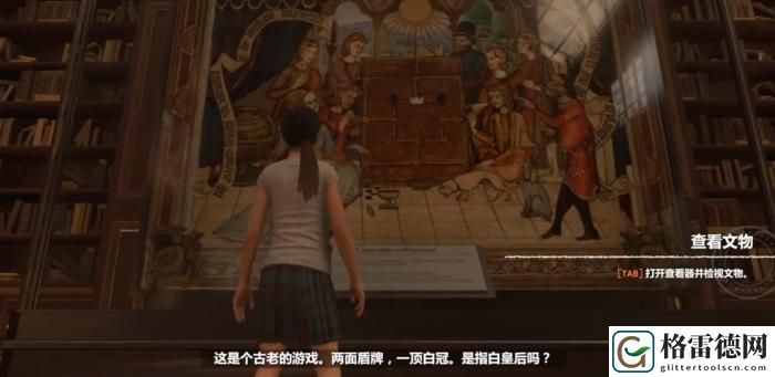 古墓丽影暗影如何救出白皇后